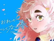 海贼王